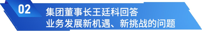 A2 中國(guó)人保召開(kāi)2023年中期業(yè)績(jī)發(fā)布會(huì) 561.png